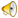  公告 